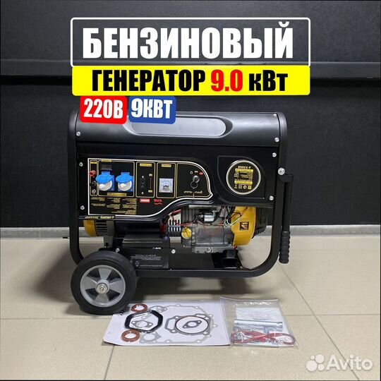 Бензогенератор