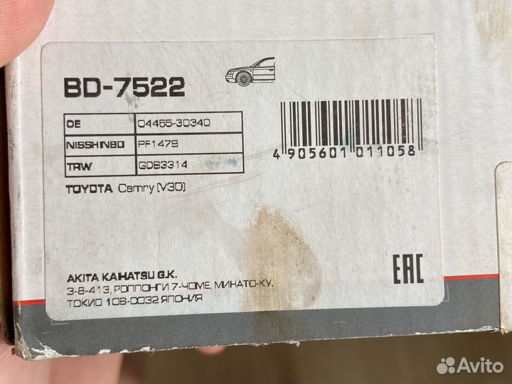 Тормозные колодки toyota