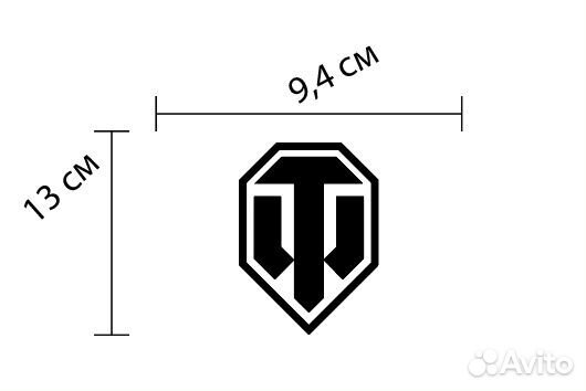 Виниловая наклейка на авто «World of Tanks»