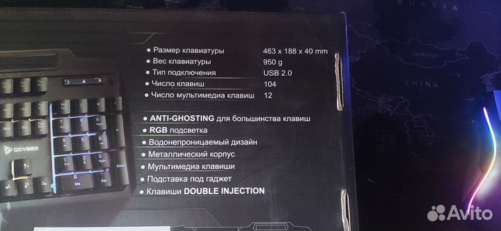 Клавиатура Qcyber Iron skill RGB