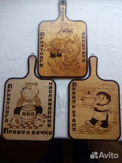 Доска разделочная (подарочная)