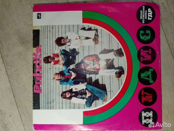 Грампластинки