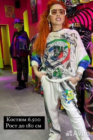 Трикотажный костюм спорт шик