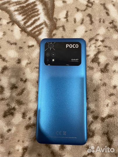Xiaomi Poco M4 Pro, 8/128 ГБ