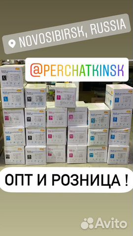 Перчатки нитриловые