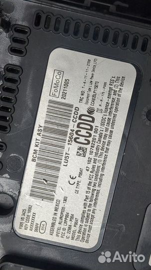 Блок управления бортовой сети Ford Escape