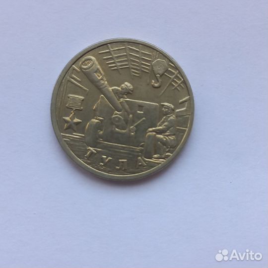 Набор монет