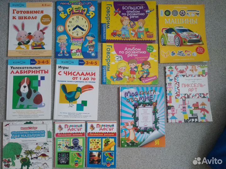 Развивающие книги для детей