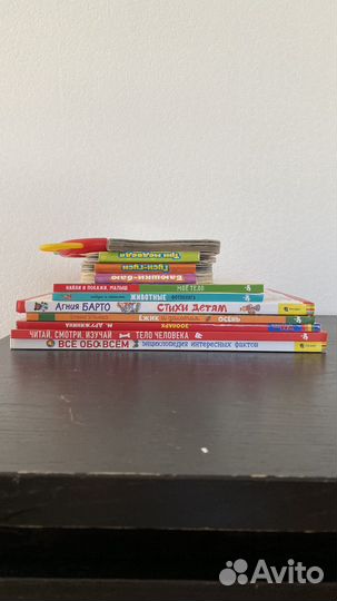 Детские книги 11 шт Росмэн Clever