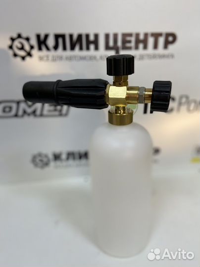 Пенная насадка Karcher (Керхер) для проф. авд