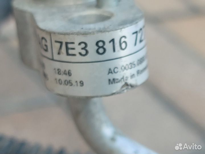 Трубки задн контура кондиционера VW т5