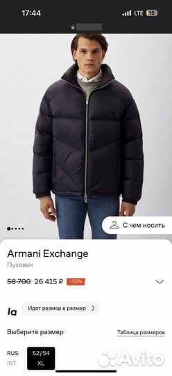 Новый пуховик Armani Exchange р.XL оригинал