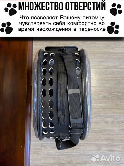 Сумка переноска для кошек и собак