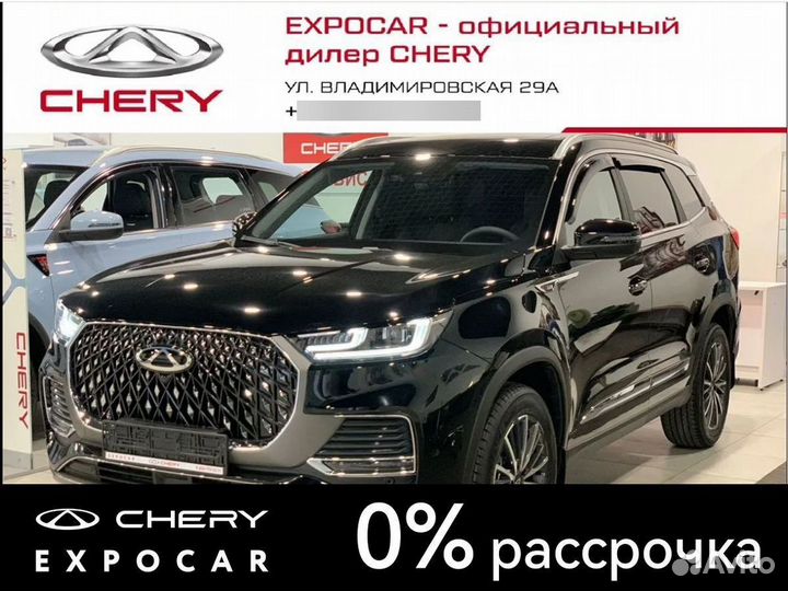 Chery Tiggo 8 Pro Max 2.0 AMT, 2023