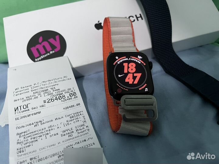 Apple watch se gen 2