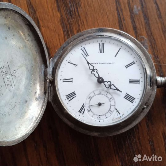 Серебряные часы, 1900-й год выпуска