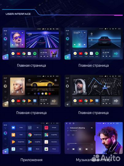 Магнитола Teyes CC3 Honda Vezel 1 / HR-V 2