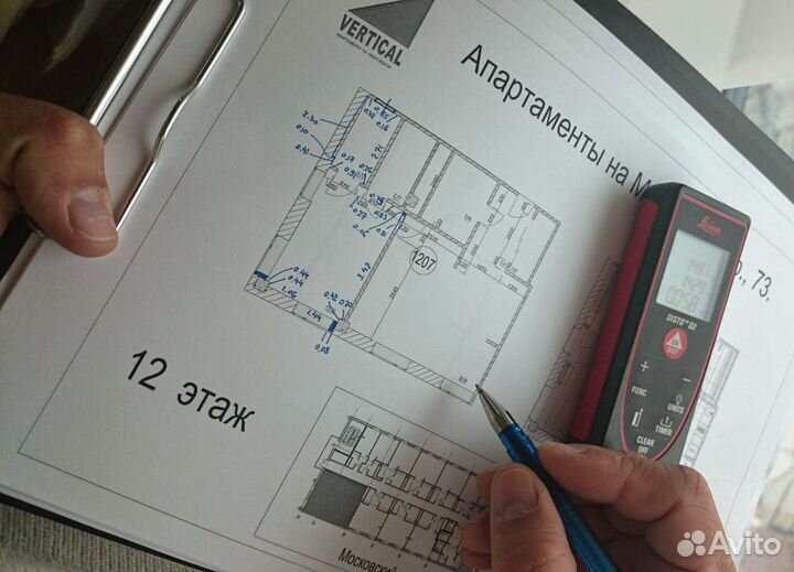 Кадастровый инженер