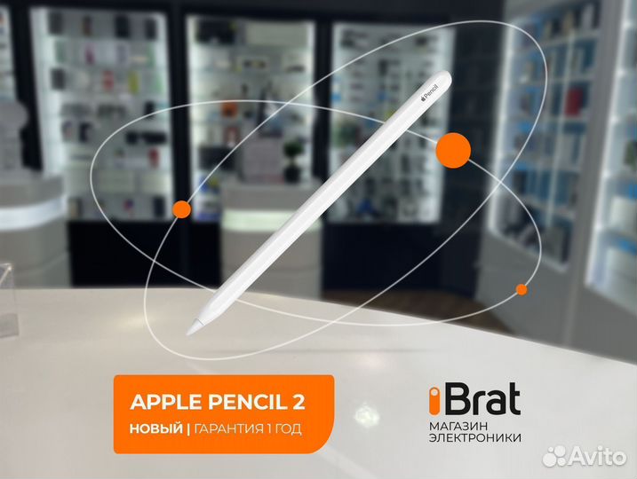 Стилус Apple Pencil 2 (новый, гарантия 1 год)