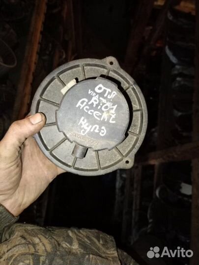 Вентилятор отопителя Hyundai Elantra XD 2003