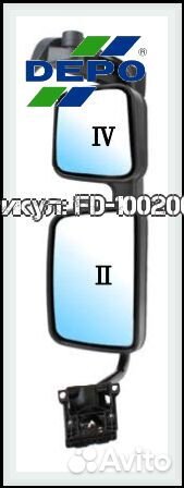 Зеркало левое в сборе рено Premium