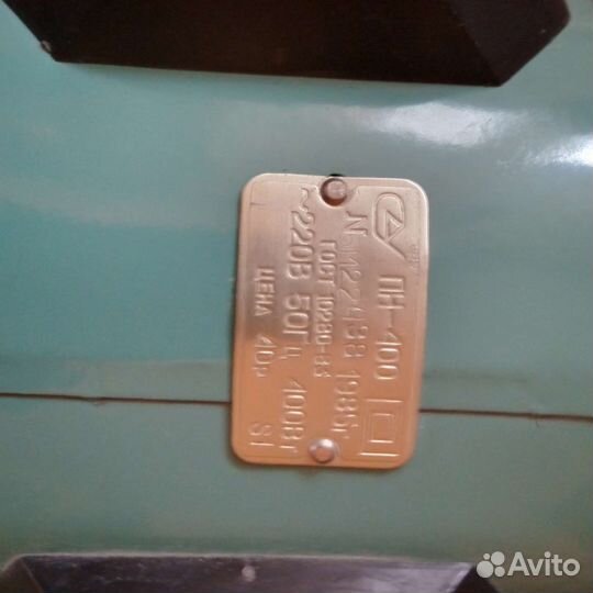 Пылесос