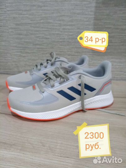 Кроссовки детские adidas