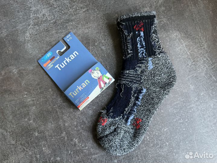 Термоноски Аляска 8-14 лет