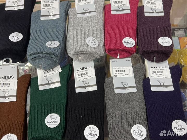 Носки женские теплые