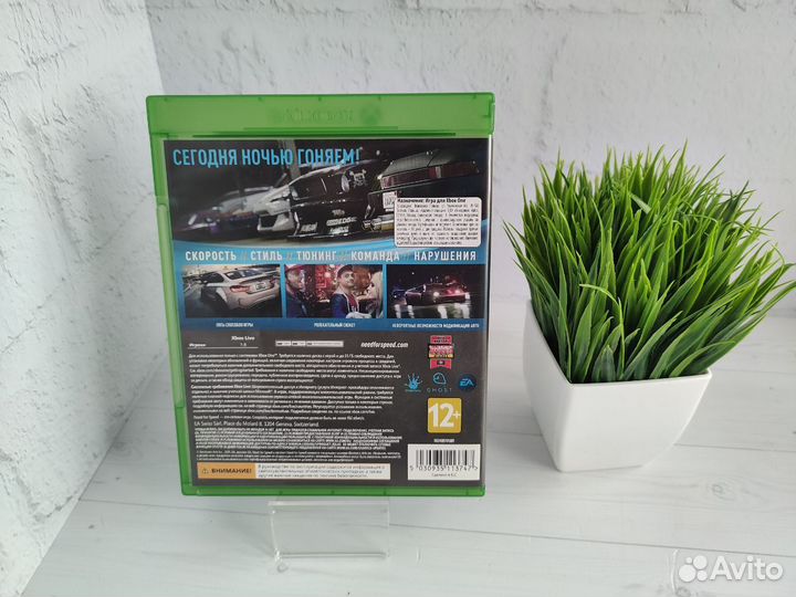 Need for Speed (2015) Xbox One/Series SX