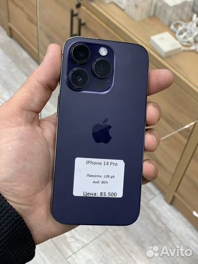 iPhone 14 Pro, 128 ГБ