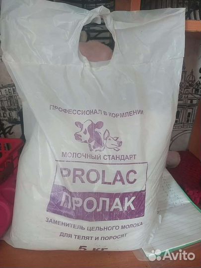 Заменитель цельного молока