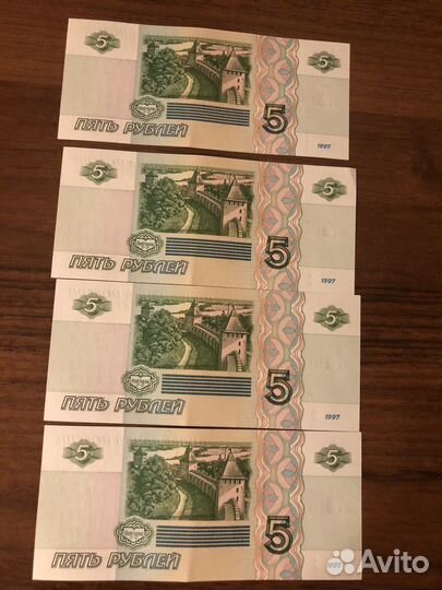 5 рублей 1997 года порядковые номера