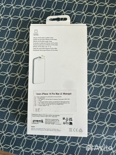 Чехол на iPhone 14 pro max leather MagSafe
