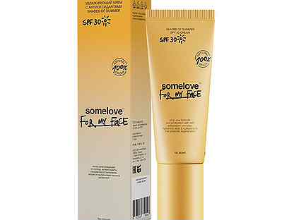 Увлажняющий санскрин для лица Somelove SPF30