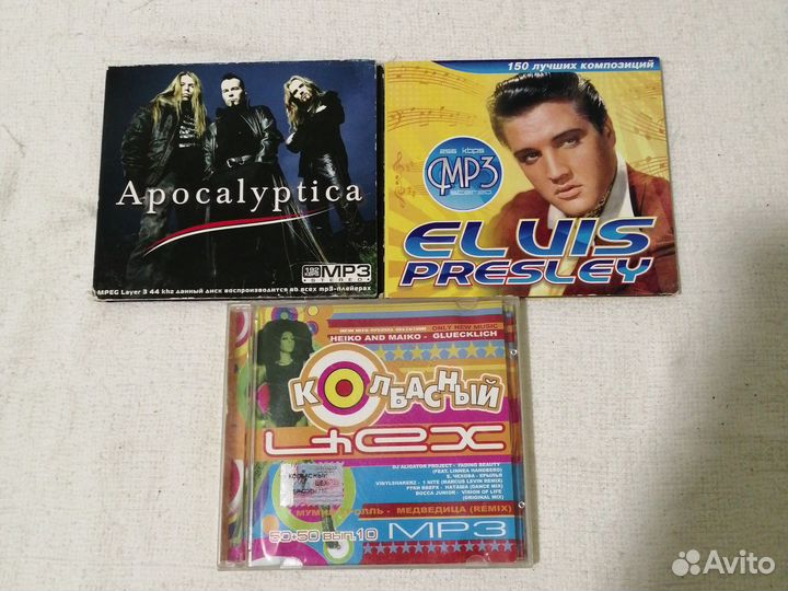 Cd диски музыка