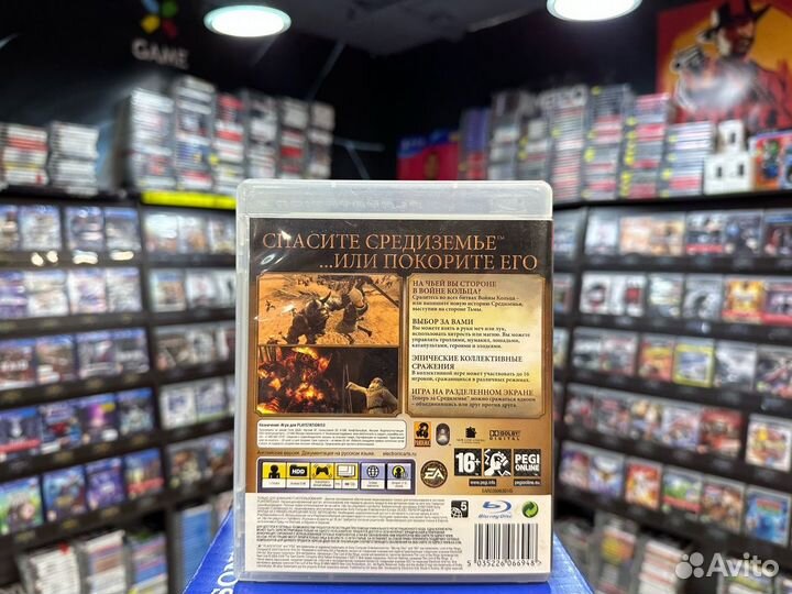 Игры для PS3: Властелин колец Противостояние