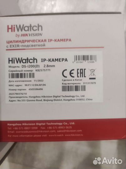 Ip видеорегистратор