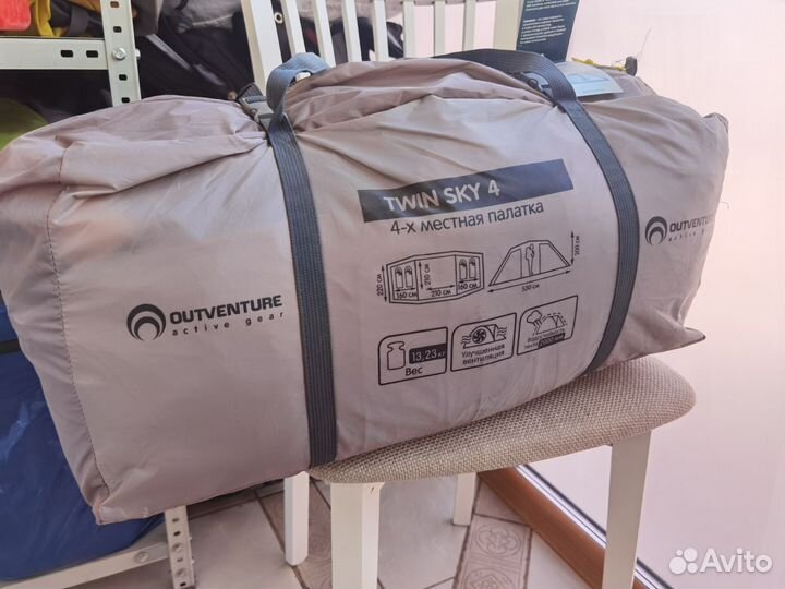 Палатка 4х местная 3х комнатная Twin sky 4