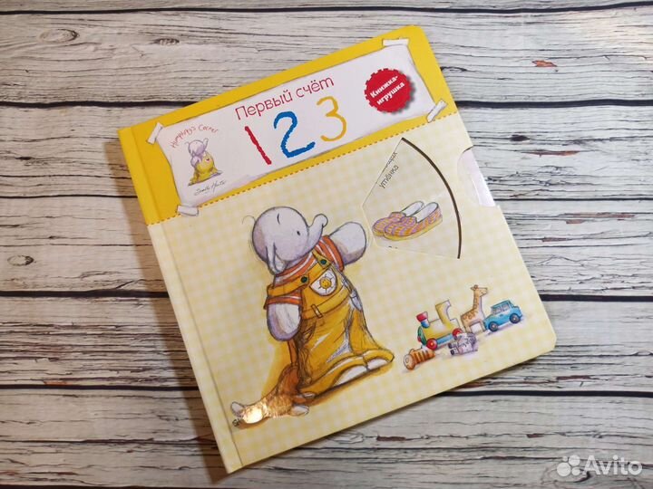 Детские развивающие книги