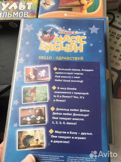 Видеокассеты детские с мультфильмами