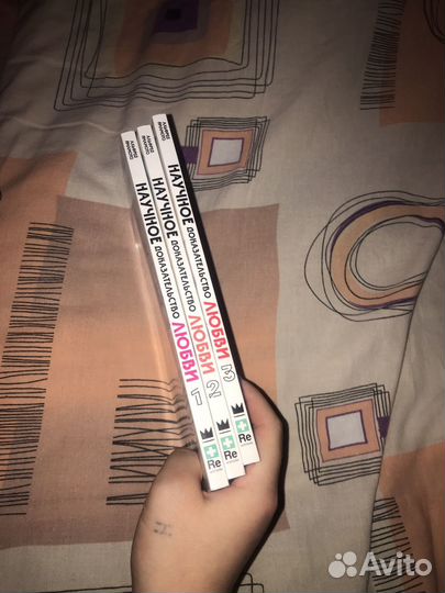 Манга, Научное докозательство любви