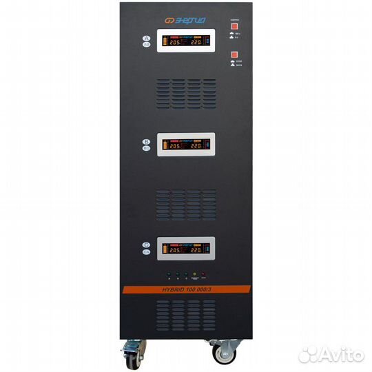 Энергия Hybrid-100000/3 II поколение Е0101-0203