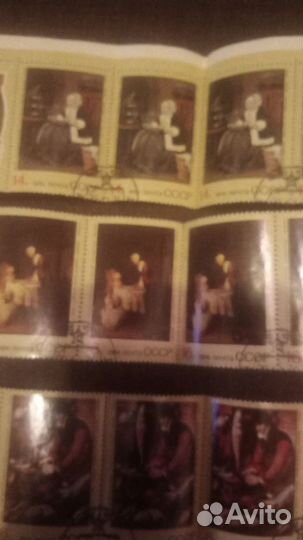 Почтовые марки СССР 1974Г