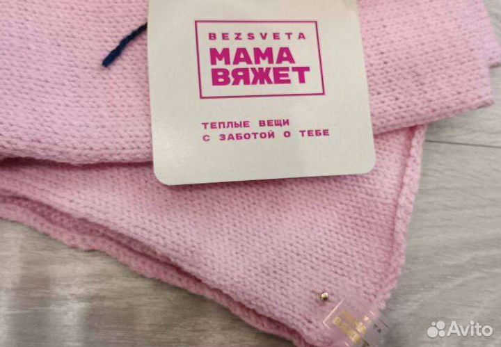 Детский плед в коляску