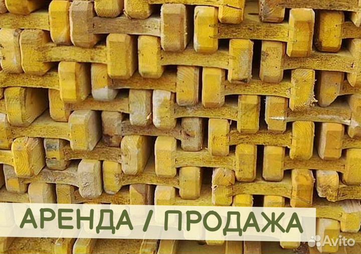 Балка бдк двутавровая