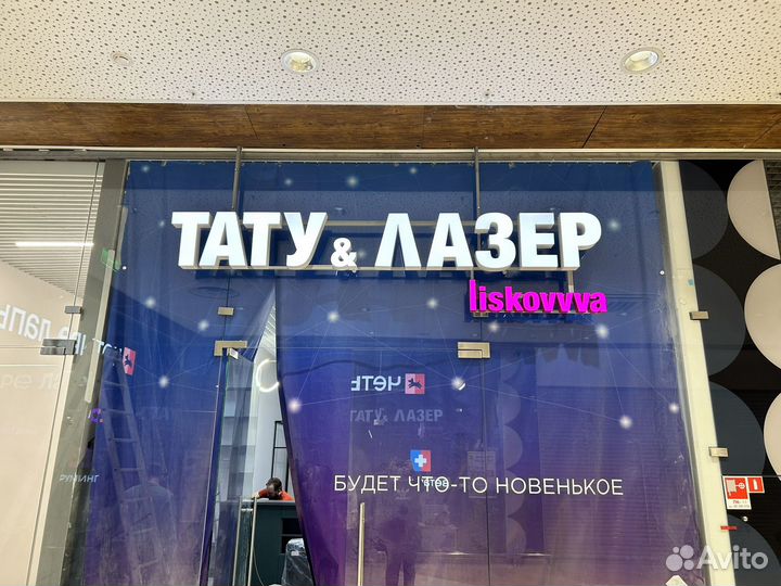 Наружная реклама изготовление вывесок