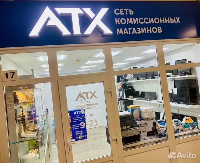 Холодильник Бирюса 50/ ТЦ