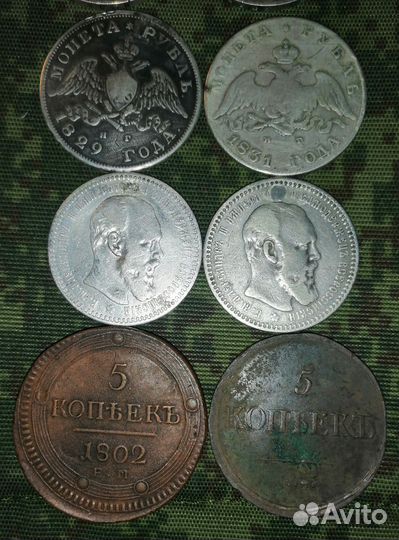 Монеты рубли серебряные царские