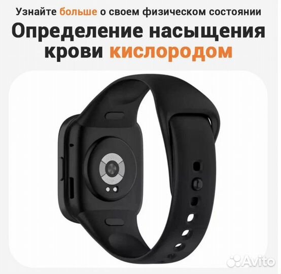 Смарт-часы Xiaomi Redmi Watch 3 Active, Черный